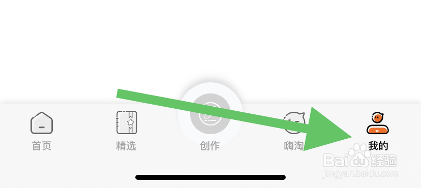 淘故事在哪更改字体大小