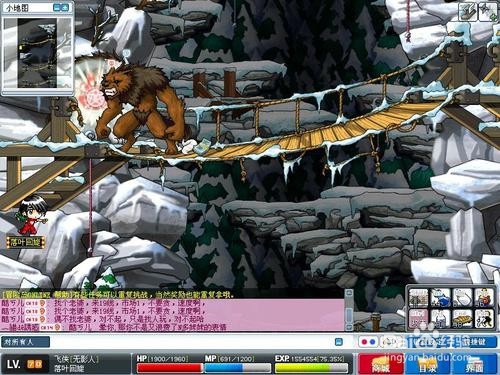 冒险岛克里斯蒂亚攻略