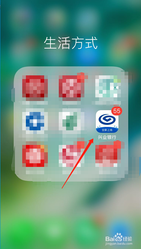 兴业银行信用卡年费怎么免