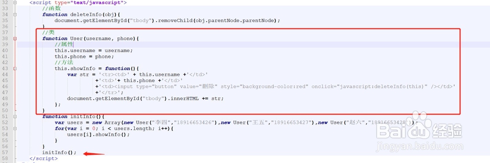 js如何封装复用性