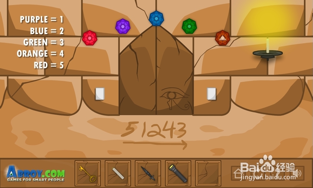 重重金字塔攻略：[4]第四集