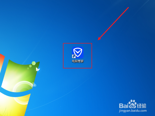 怎么找到软件目录？