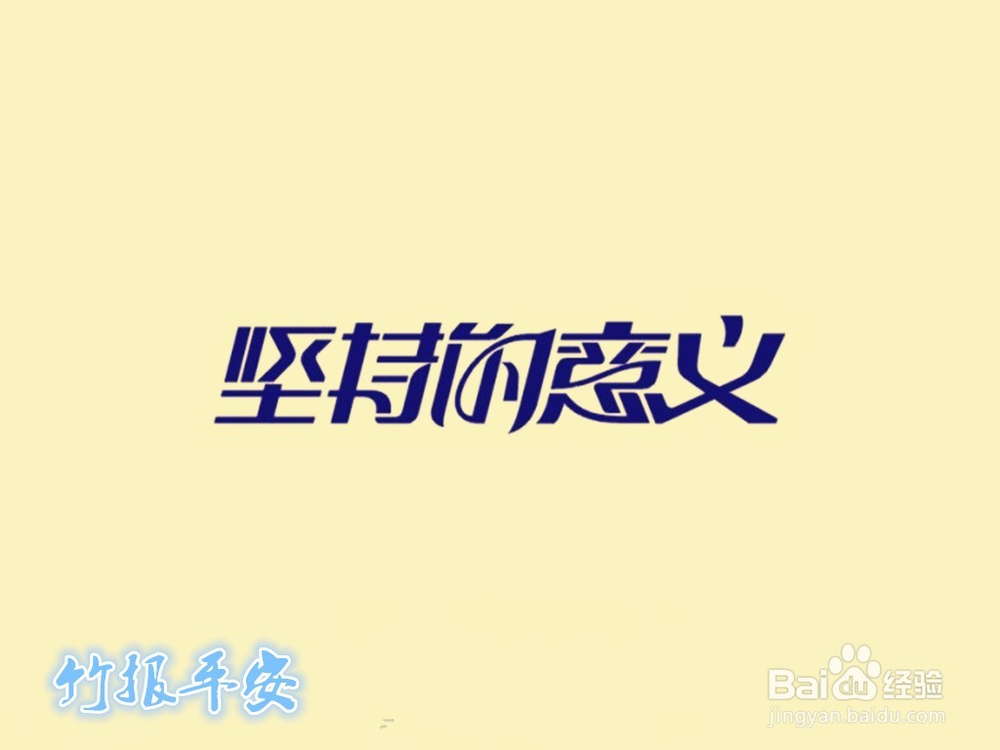 考研必须摆脱的5个坏习惯