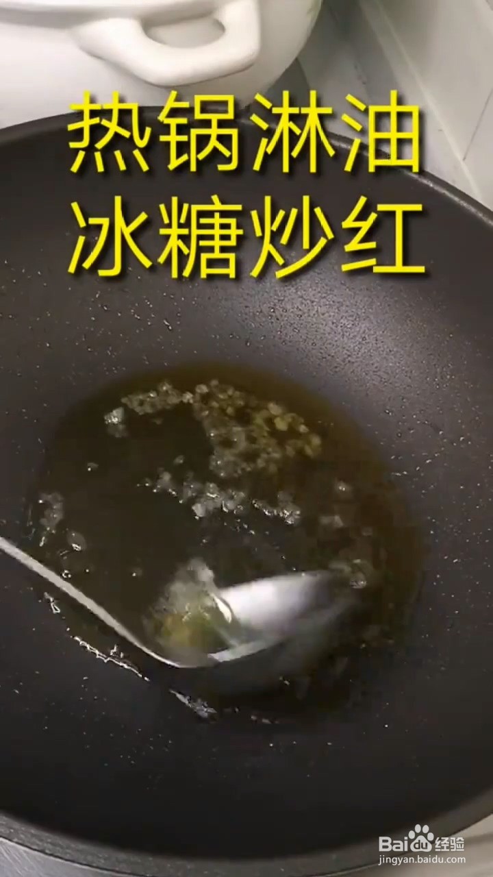 如何制作红烧排骨