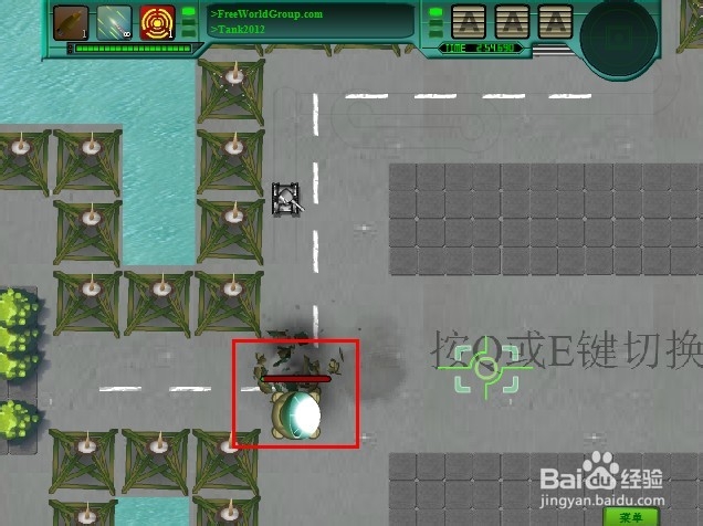 坦克大战2012无敌版游戏攻略