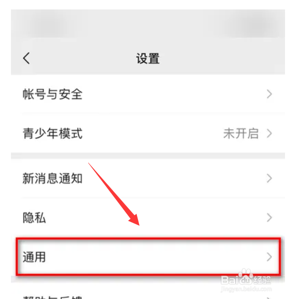 手机微信如何关闭小程序功能