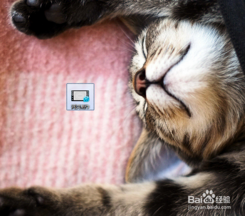 如何将PPT转换成GIF格式的动态图片