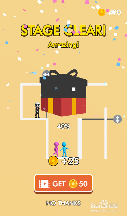 Pink Blue Together的LEVEL 24如何通关