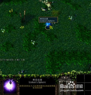 引人争议的Dota Bug 你知道吗？