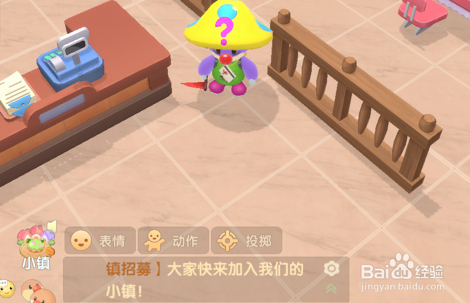 摩尔庄园手游怎么加入小镇