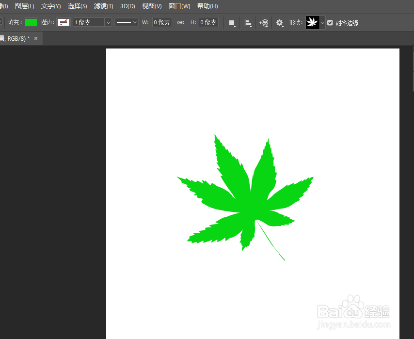 Photoshop cc2019怎么画出枫叶形状