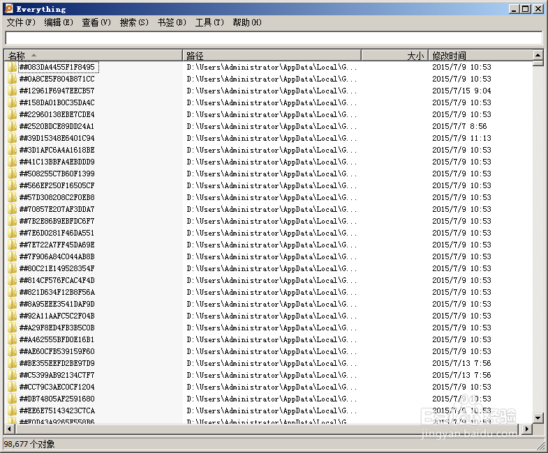 使用Everything快速搜索硬盘文件名