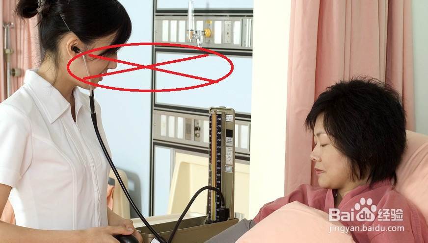 测血压的注意事项