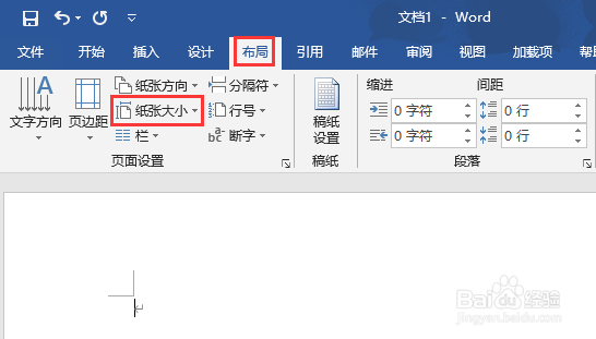 打印a3纸怎么设置