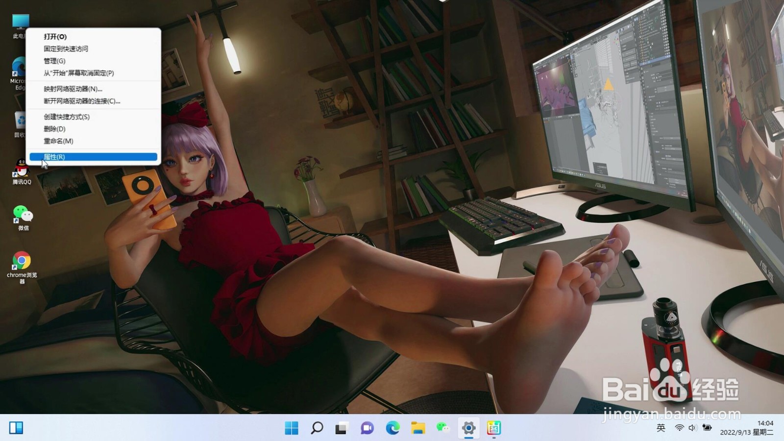 win11激活密钥(永久激活)如何激活系统