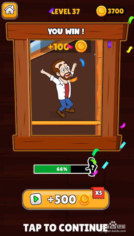 Make A Home的LEVEL 37如何通关？