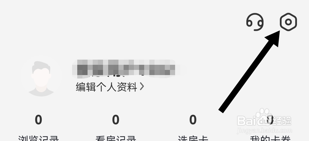 如何拨打我爱我家软件的举报电话