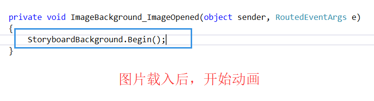 UWP如何制作控件的平移(一维)动画
