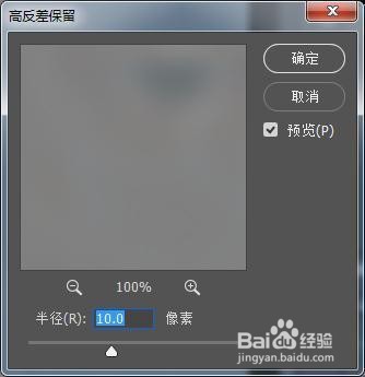 PS教程:如何让模糊图片变清晰