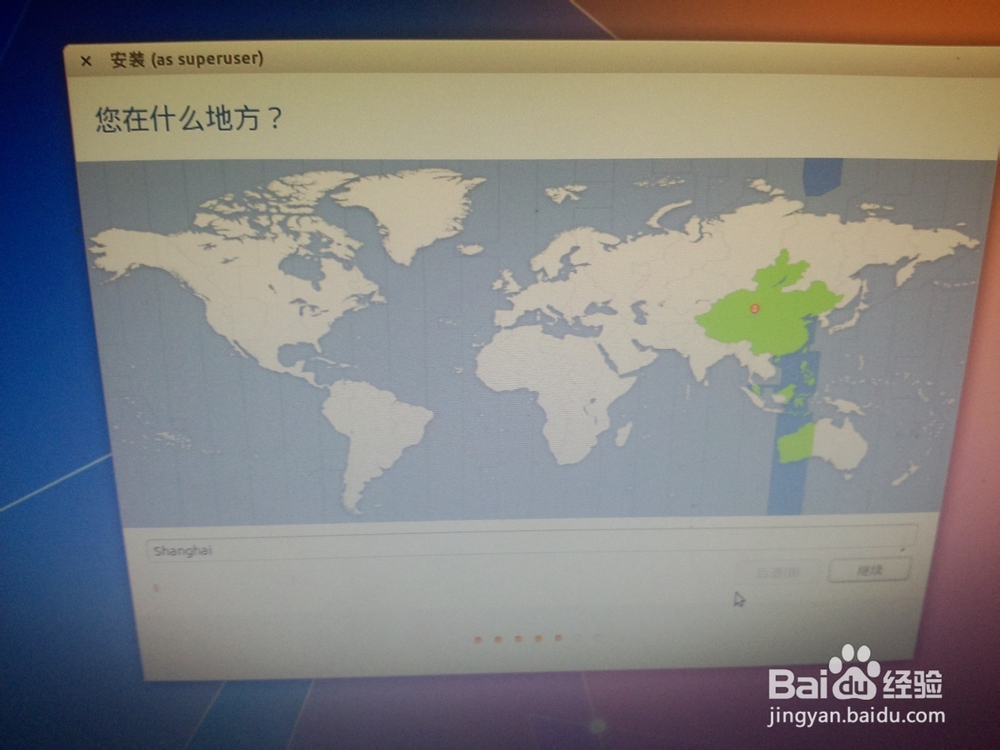 win8.1/8下如何安装Ubuntu/Ubuntu Kylin 14.10?