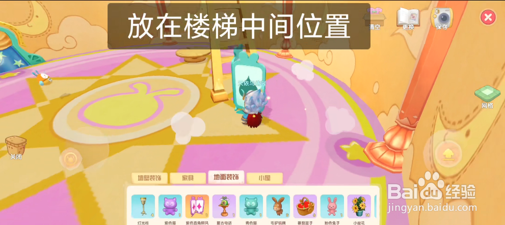摩尔庄园手游魔法小屋上二楼教程
