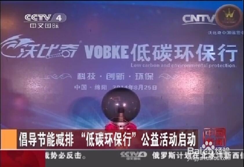 汽车发动机保护液沃比奇的使用及测试分享