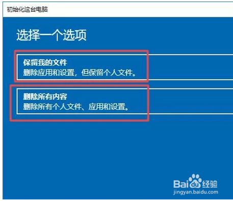 win10如何修复系统？