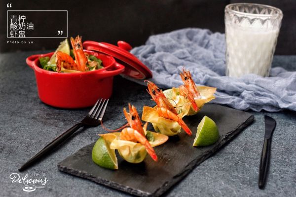 青柠酸奶油虾盅