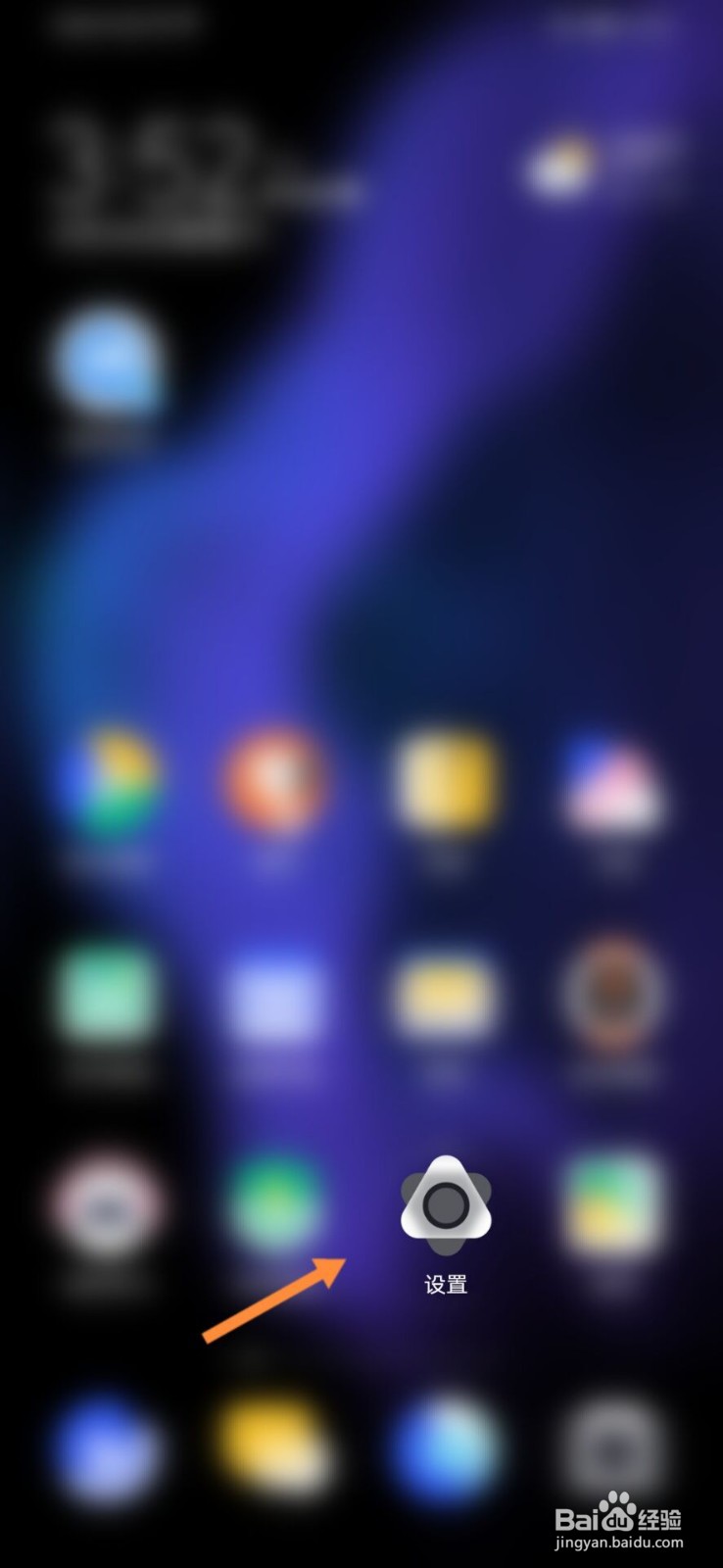 红米k40pro处理器是什么