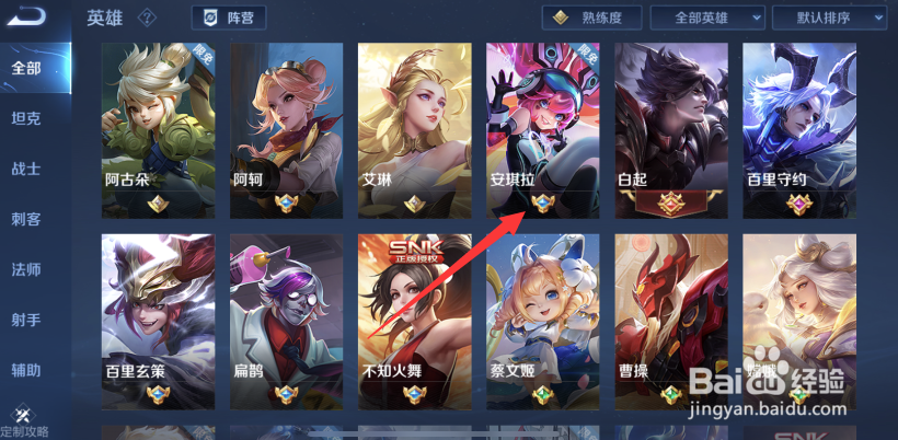 蓝色熟练度以后怎么快速刷熟练度