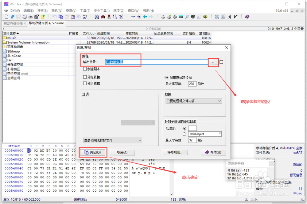 优盘提示格式化怎么办?两种简单高效的方法