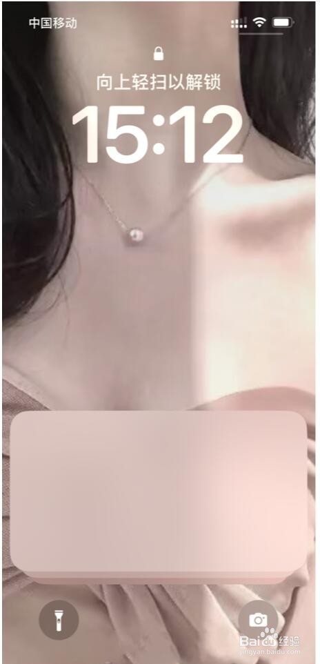 怎么将女朋友照片设锁屏壁纸