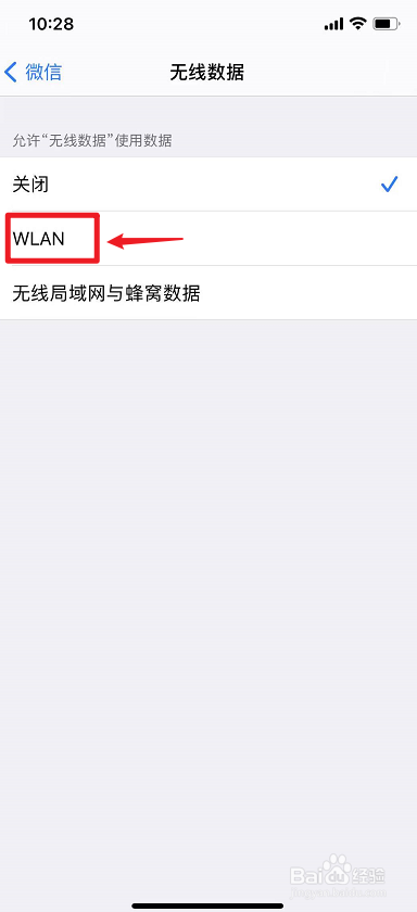 微信为什么发不了朋友圈了