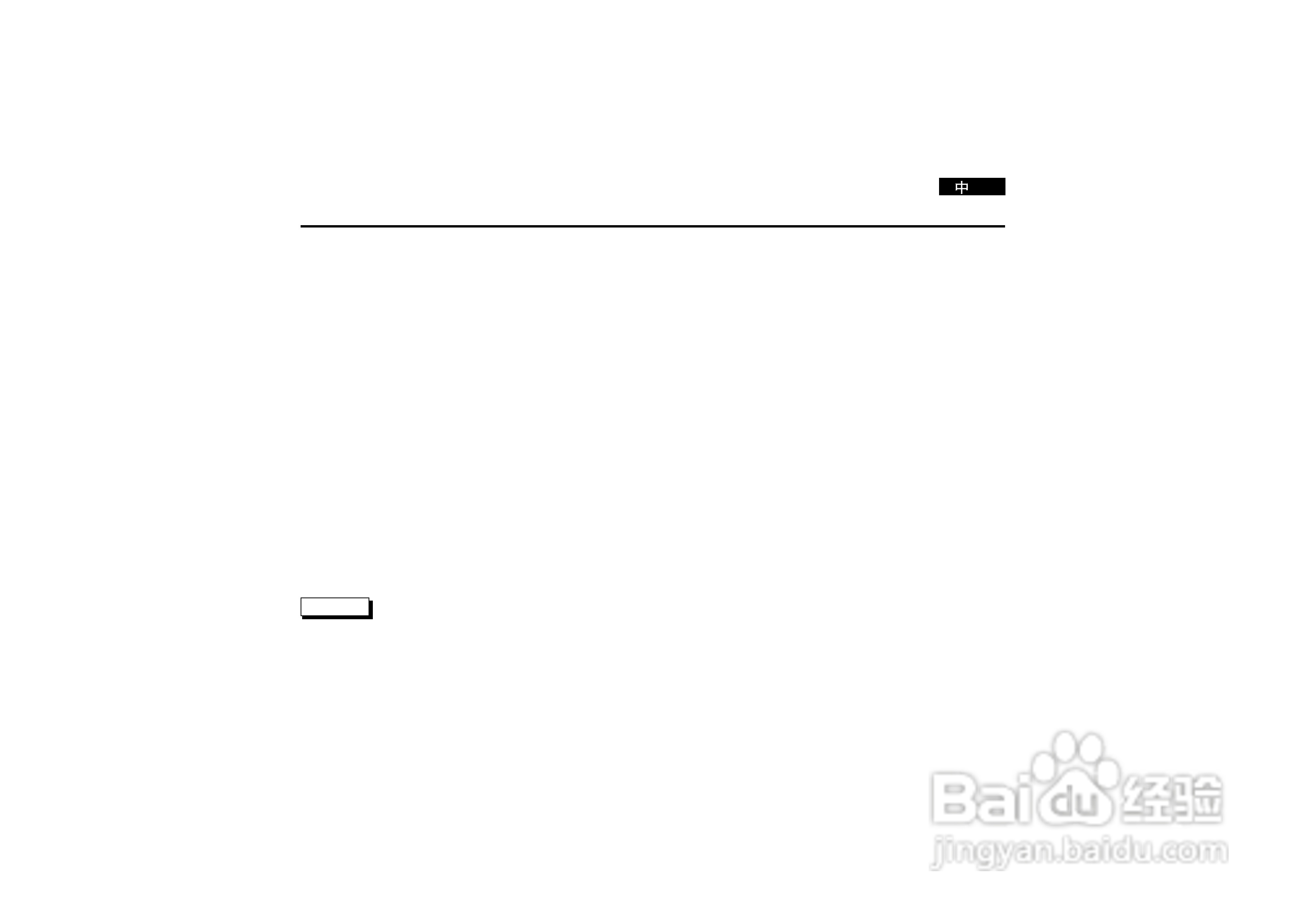 三星VP-D190MS数字摄录一体机用户说明书:[6]