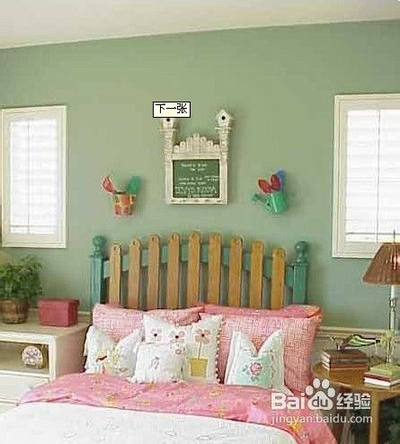 装修时墙面装饰的四大美容技巧