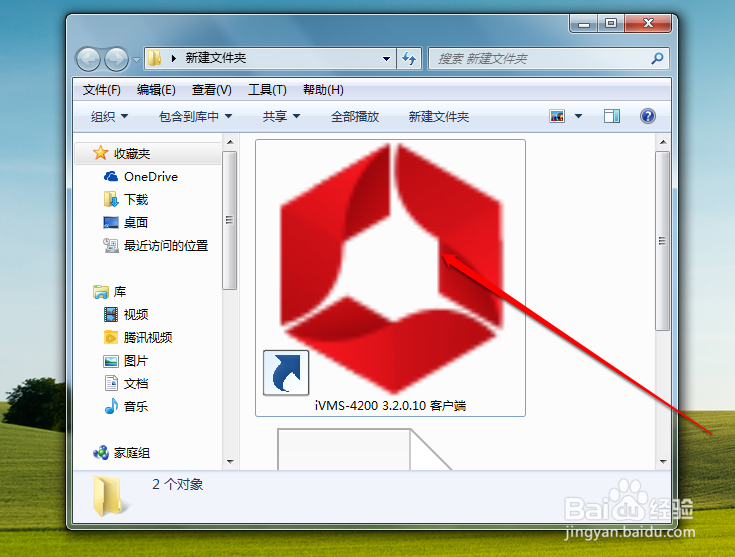 监控视频拷贝步骤图