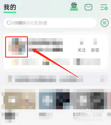 QQ音乐app如何查看音乐DNA呢