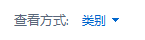 win10如何关闭Windows Defender 防火墙