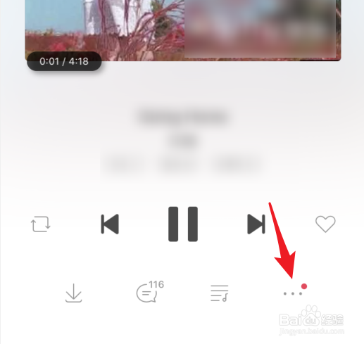 虾米音乐怎么设置定时关闭