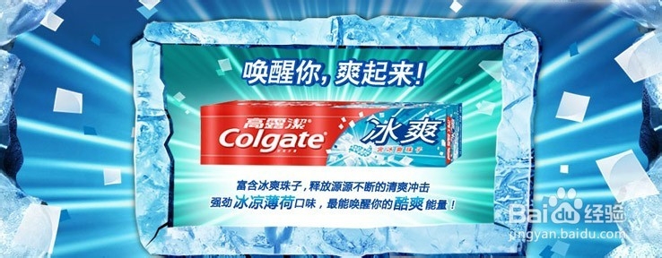牙膏你选对了吗