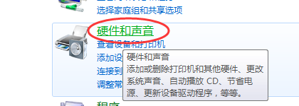 hp5200网络打印机设置