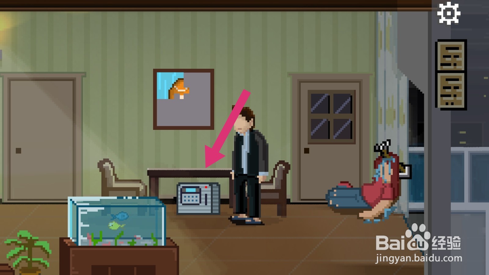 如果可以回家早点第4关攻略