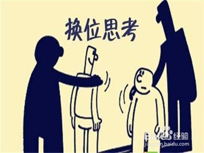 怎么跟婆婆处好关系?