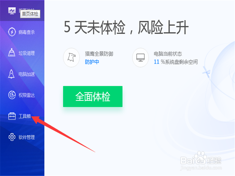 浏览器网页打开后图片无法显示怎么办