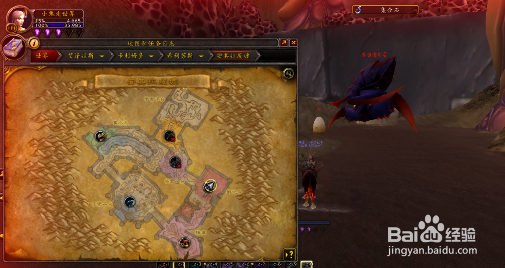 阿亚米斯之刺幻化外观获取方法