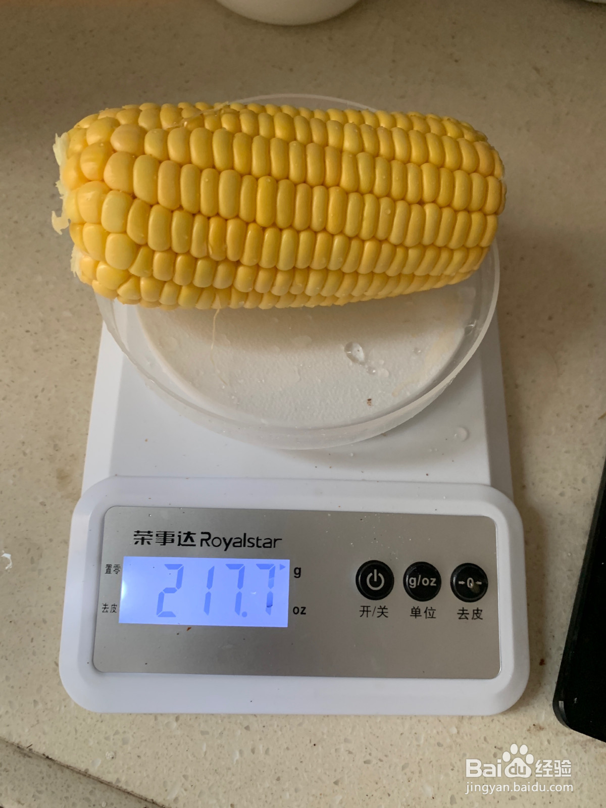 土茯苓五指毛桃去湿汤的做法