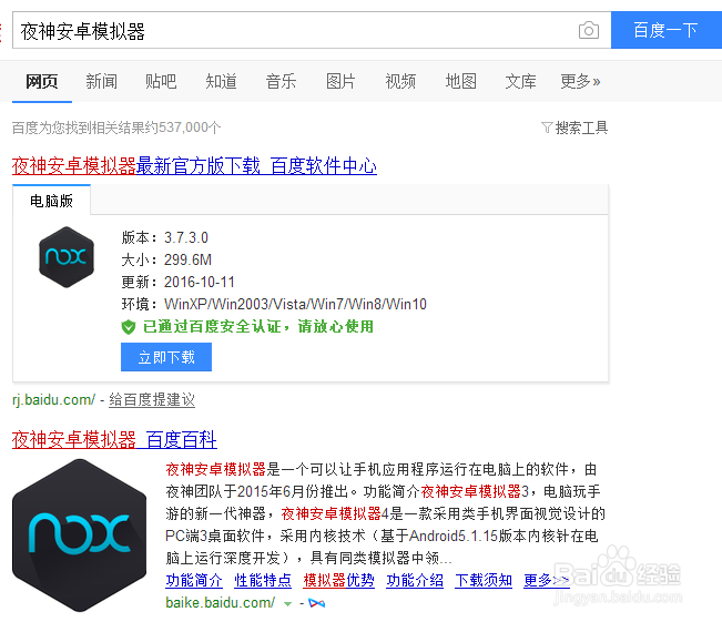 《无尽争霸》电脑版配置及模拟器下载攻略分享
