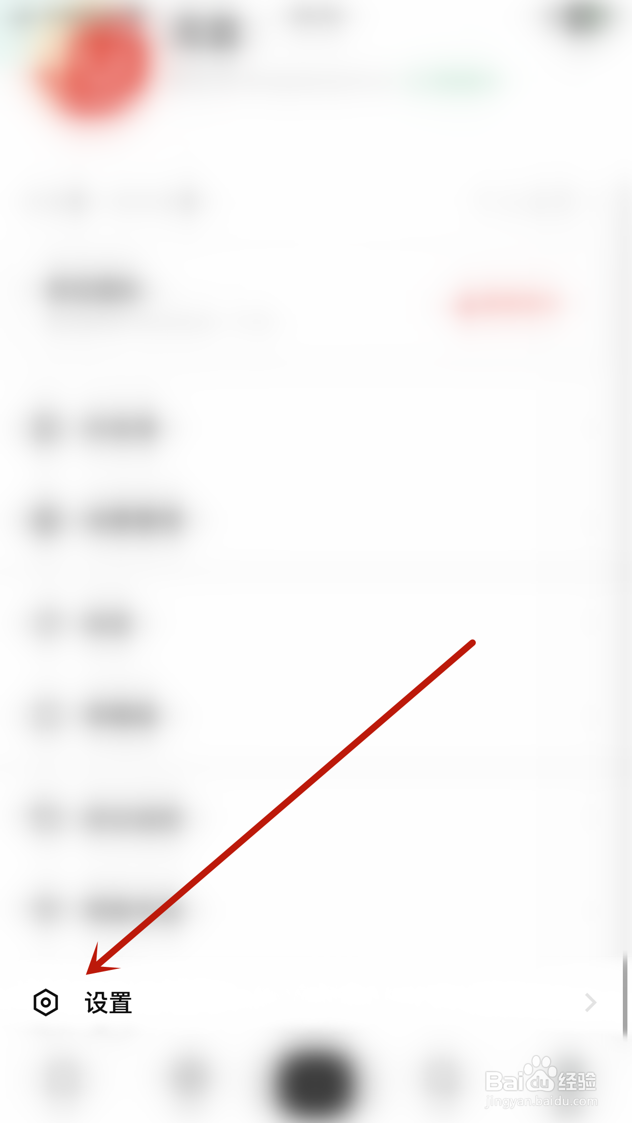 探记记录怎么关闭接受通知提醒