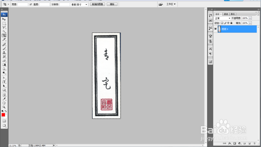 如何用PS快速抠图（通道方法）