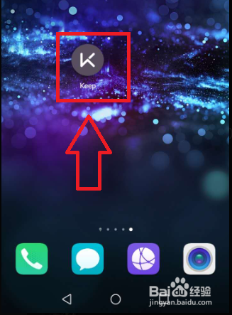 如何用keep记录户外跑距离